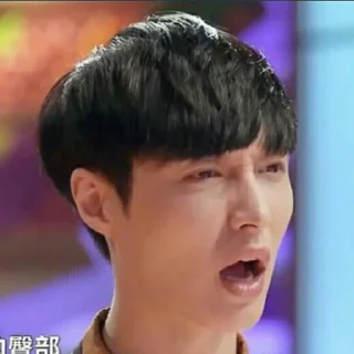 😧 emoji lou ta de yixing Telegram sticker 10 of 30
