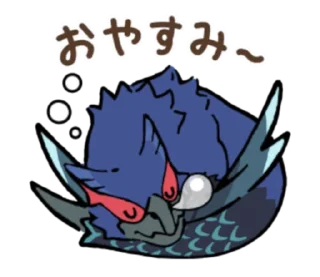 👾 emoji モンスターハンター ライダーズ スタンプ Telegram sticker 10 of 40