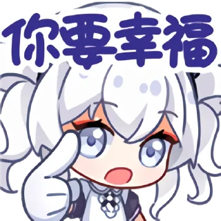 ☝️ emoji 東雪蓮[合集] -  ( Pack By @FrancesSeifert ) Telegram sticker 3 of 51