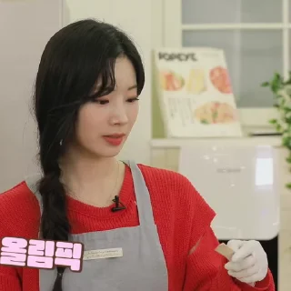 🍒 emoji # Dahyun : @Gu3ci . Telegram sticker 22 of 35