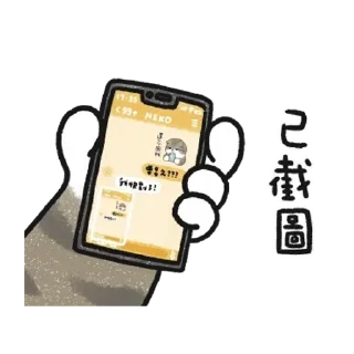 😊 emoji 貓咪的胖手手動起來 (虎斑) Telegram sticker 5 of 24