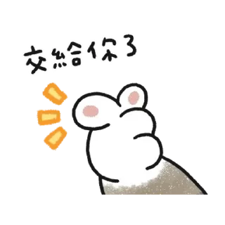 😊 emoji 貓咪的胖手手動起來 (虎斑) Telegram sticker 9 of 24
