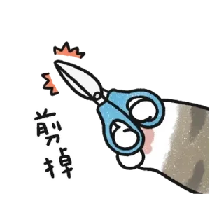 😊 emoji 貓咪的胖手手動起來 (虎斑) Telegram sticker 10 of 24
