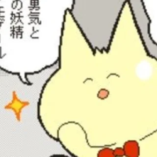 ✨ emoji Miau Telegram sticker 10 of 17