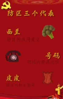 👍 emoji 防区傻事 Telegram sticker 4 of 32