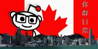 🇭🇰 emoji 防区傻事 Telegram sticker 1 of 32