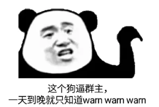 👉 emoji 防区傻事 Telegram sticker 10 of 32