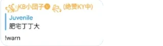 🔹 emoji 防区傻事 Telegram sticker 17 of 32