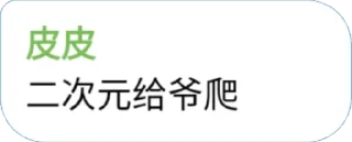 👉 emoji 防区傻事 Telegram sticker 20 of 32