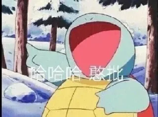😆 emoji 流浪防区 @China_irl Telegram sticker 5 of 37
