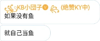 🔹 emoji 防区傻事 Telegram sticker 15 of 32