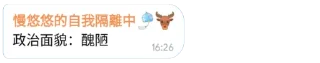 🔹 emoji 防区傻事 Telegram sticker 16 of 32