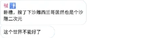 🔹 emoji 防区傻事 Telegram sticker 14 of 32