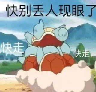 🙈 emoji 流浪防区 @China_irl Telegram sticker 10 of 37