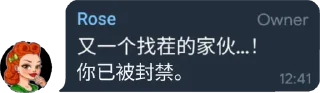 🔷 emoji 防区傻事 Telegram sticker 24 of 32