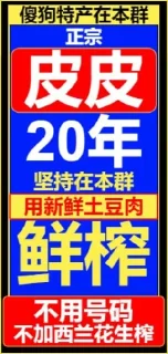 🥥 emoji 防区傻事 Telegram sticker 11 of 32