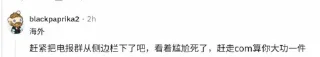 👍 emoji 防区傻事 Telegram sticker 13 of 32