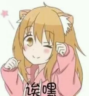 😉 emoji くまのステッカー6 Telegram sticker 5 of 120