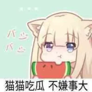 🐱 emoji くまのステッカー7 Telegram sticker 24 of 120