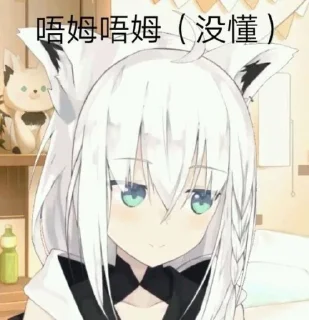 🤔 emoji くまのステッカー7 Telegram sticker 18 of 120
