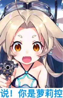 🔫 emoji くまのステッカー7 Telegram sticker 22 of 120