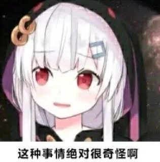 ❓ emoji くまのステッカー14 Telegram sticker 18 of 120