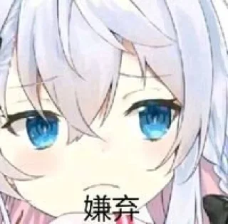 😡 emoji くまのステッカー14 Telegram sticker 10 of 120