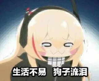 😭 emoji くまのステッカー14 Telegram sticker 23 of 120