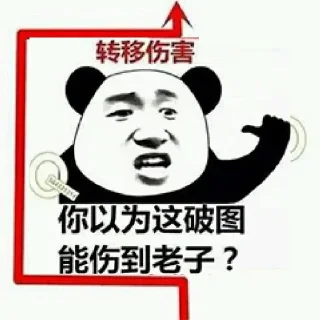 😡 emoji くまのステッカー7 Telegram sticker 9 of 120