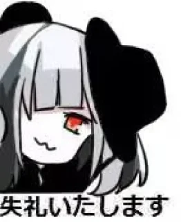 😐 emoji くまのステッカー6 Telegram sticker 24 of 120