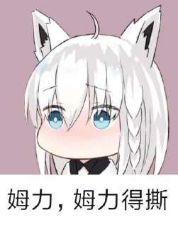😨 emoji くまのステッカー4 Telegram sticker 6 of 120