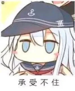 Sticker from くまのステッカー4