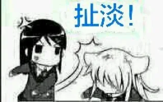 😡 emoji くまのステッカー7 Telegram sticker 7 of 120