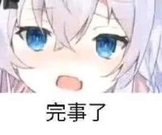 😐 emoji くまのステッカー14 Telegram sticker 8 of 120
