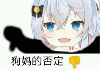 👎 emoji くまのステッカー7 Telegram sticker 10 of 120