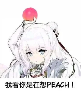 🍑 emoji くまのステッカー6 Telegram sticker 21 of 120