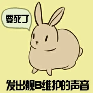 😫 emoji くまのステッカー4 Telegram sticker 7 of 120