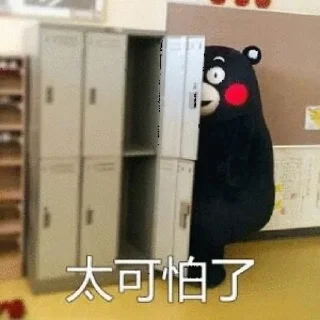 😨 emoji くまのステッカー6 Telegram sticker 13 of 120