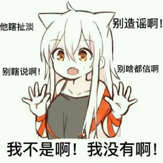 ✋ emoji くまのステッカー4 Telegram sticker 22 of 120