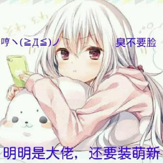 😕 emoji くまのステッカー4 Telegram sticker 17 of 120