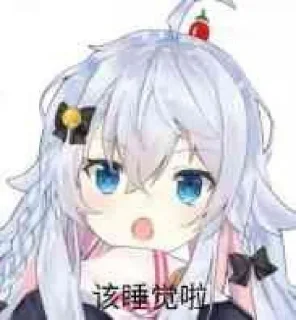 🛏 emoji くまのステッカー14 Telegram sticker 11 of 120