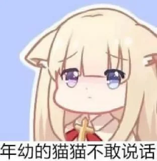 🤭 emoji くまのステッカー7 Telegram sticker 23 of 120