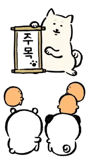 📢 emoji [Kakao] Joke Bear with Friends Telegram sticker 5 of 16