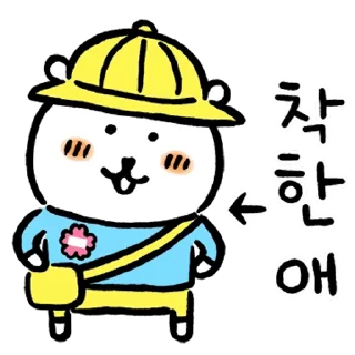 Sticker from Kakao Joke bear 7
