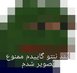Sticker from 🐸 | @ThingsGetWorse