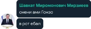 Sticker from говно