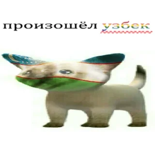 Sticker from говно