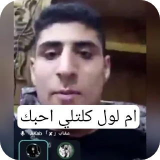 Sticker from سيد ادريانو 😝 @IIBlBII