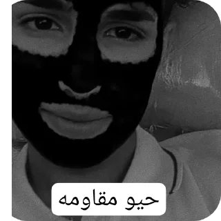 Sticker from سيد ادريانو 😝 @IIBlBII