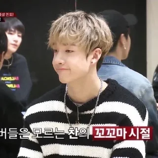 Sticker from bangchan